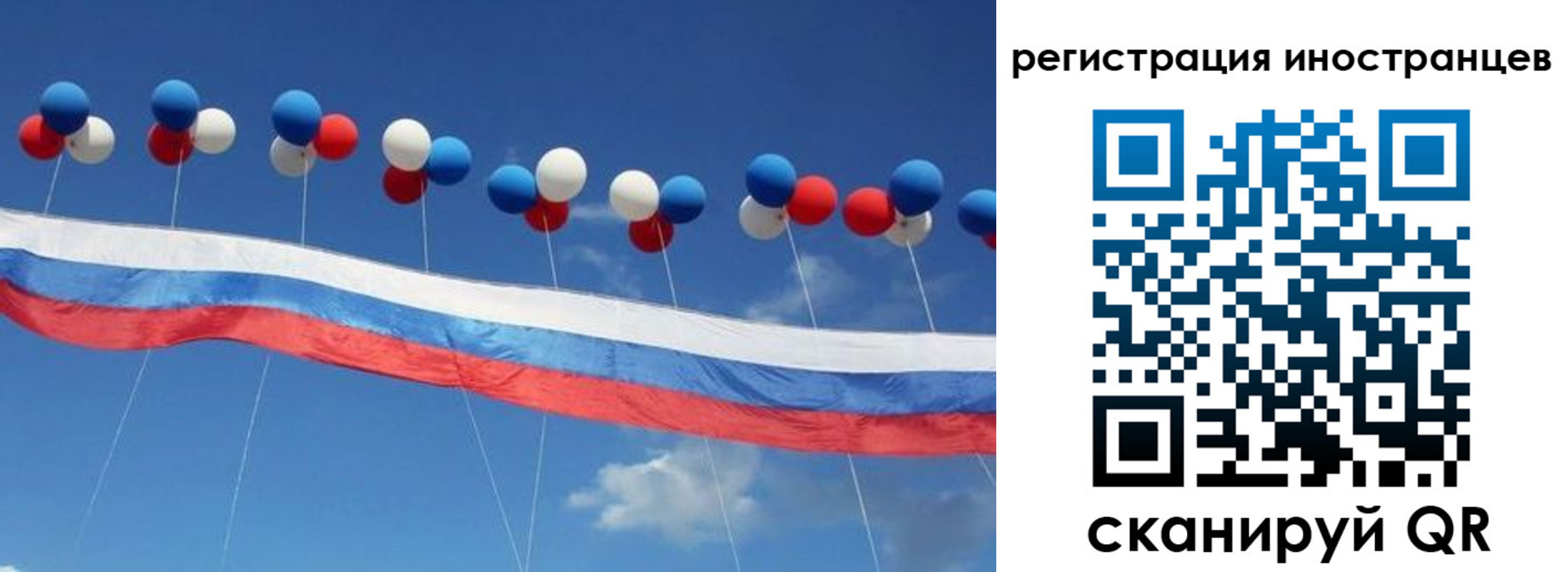 прописка для военкомата в Катайске