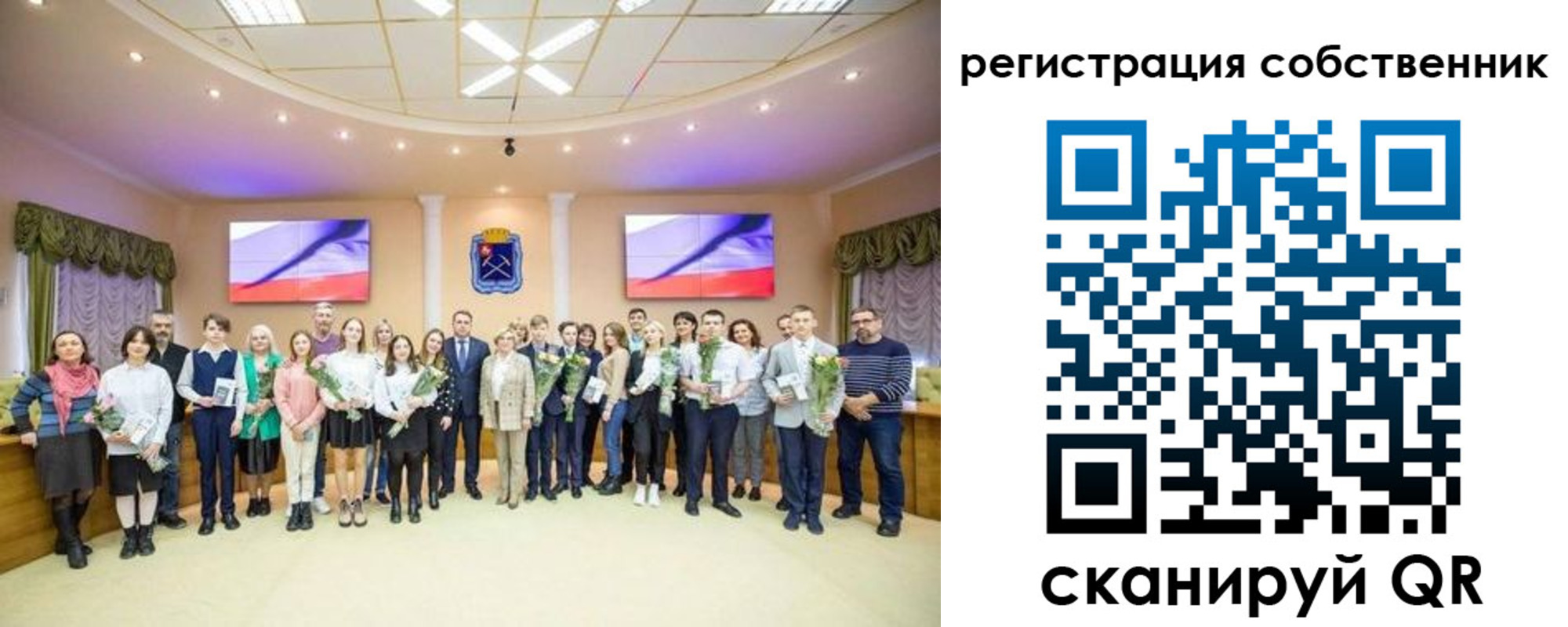 регистрация в Катайске