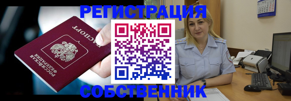 где прописаться в Катайске