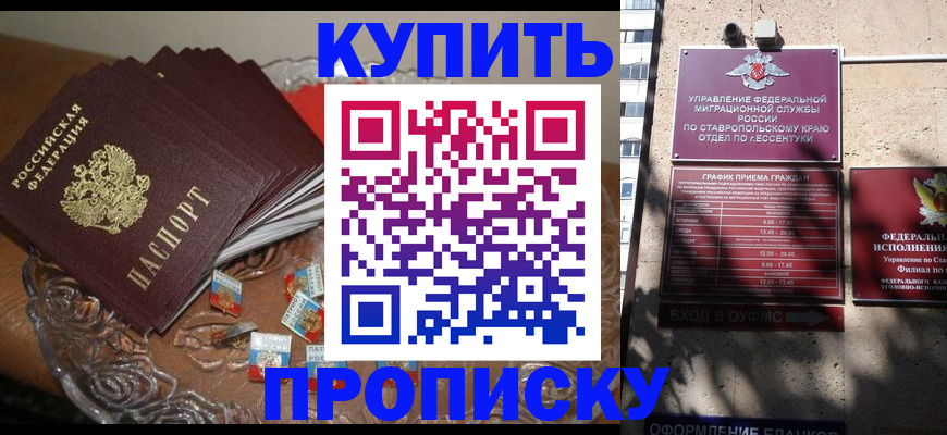 временная регистрация для всех в Катайске