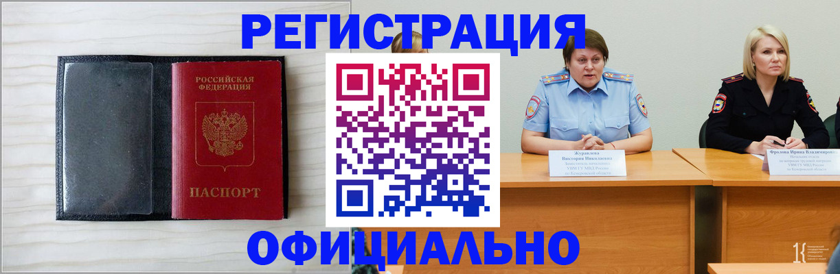 пропишу в квартире в Катайске